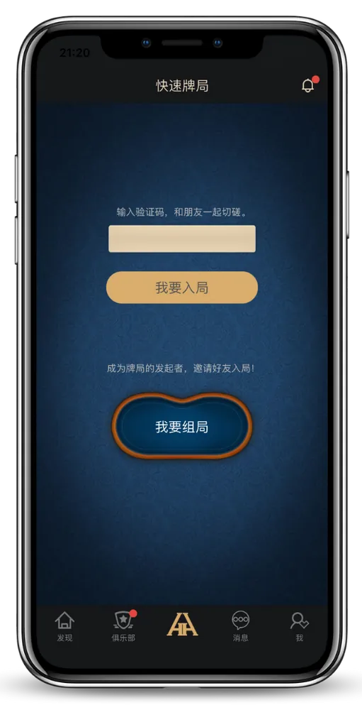 hhpoker客服微信联系